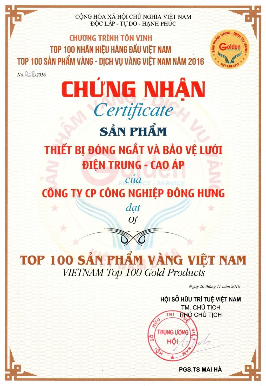 Bằng khen và chứng nhận Đông Hưng 2